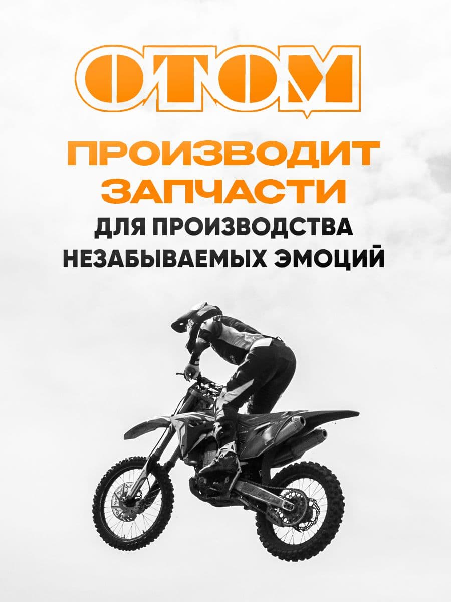 Задний тормоз в сборе KTM AVANTIS GR HUSQVARNA GAS GAS